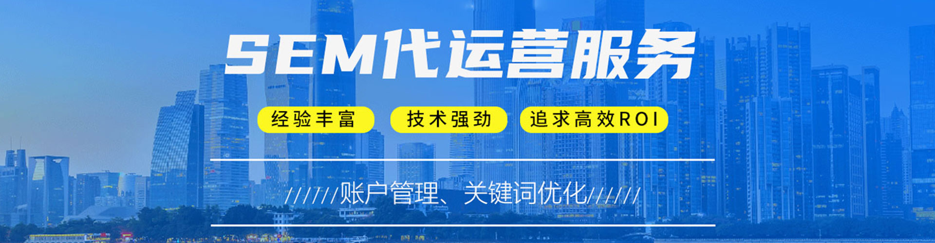 白水网络推广开户